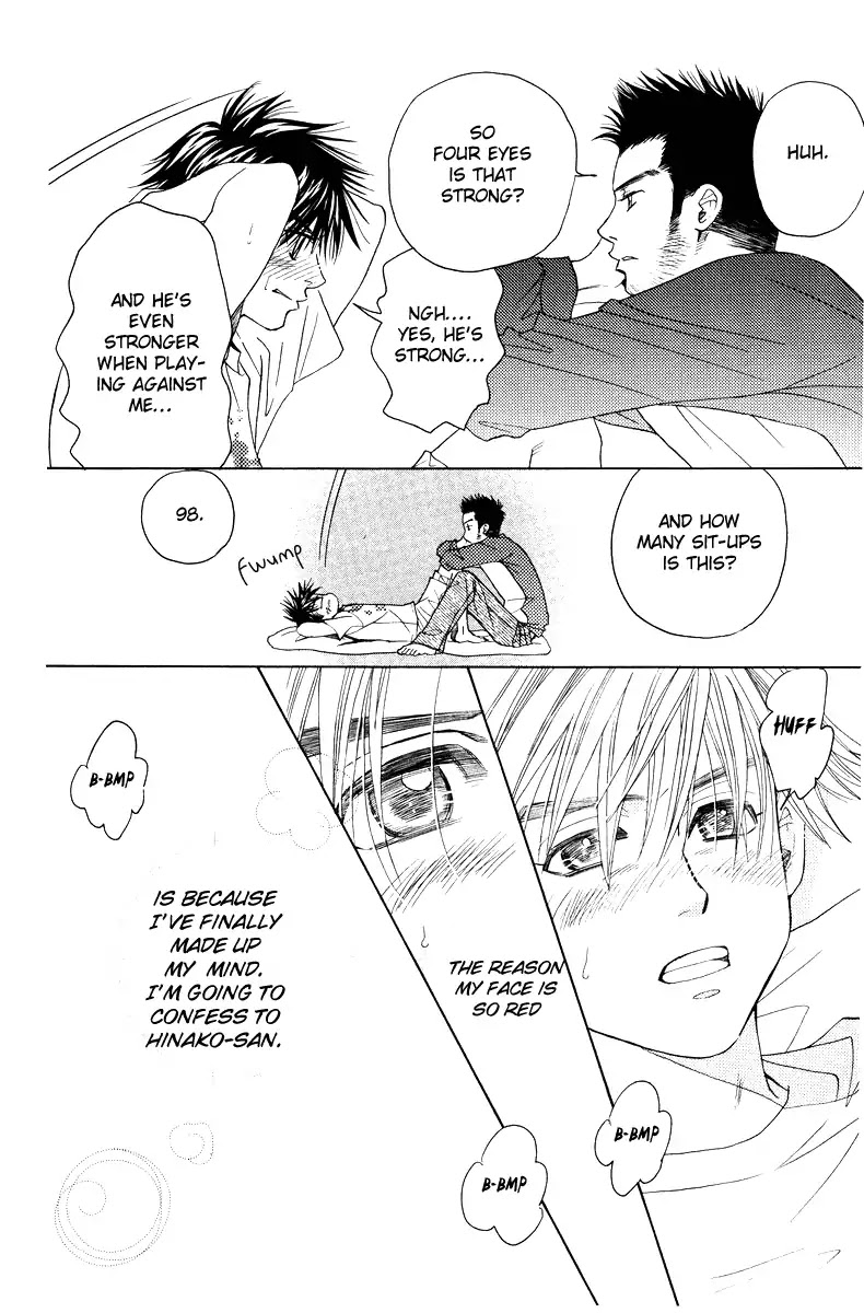 Shanimuni Go Chapter 131 page 19 - 
