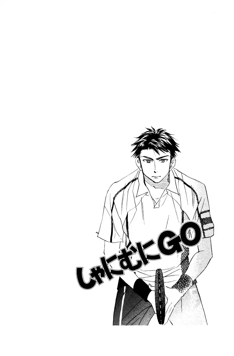 Shanimuni Go Chapter 131 page 3 - 