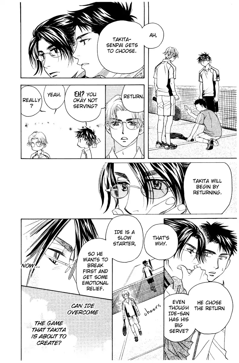 Shanimuni Go Chapter 131 page 27 - 