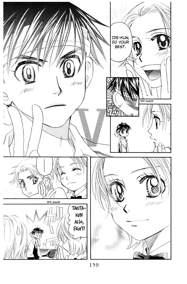 Shanimuni Go Chapter 131 page 28 - 