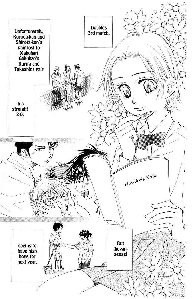 Shanimuni Go Chapter 131 page 4 - 