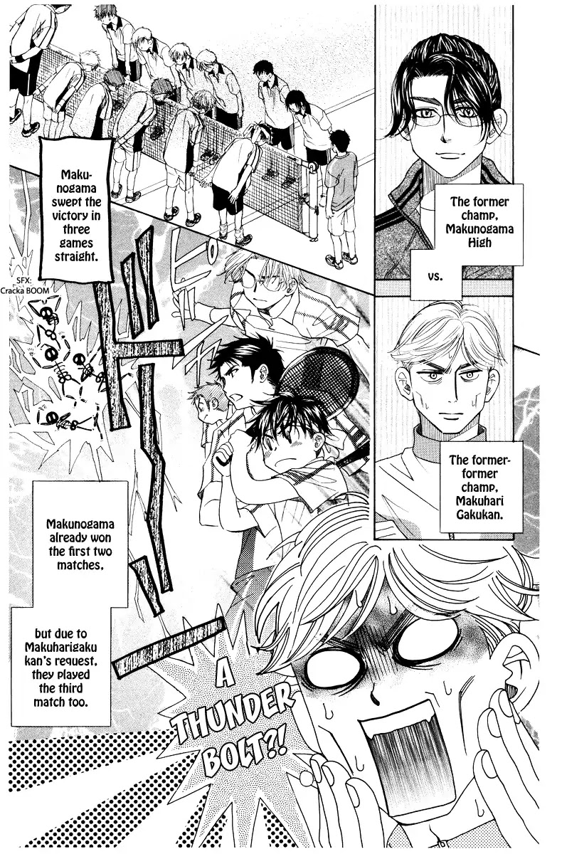 Shanimuni Go Chapter 131 page 6 - 