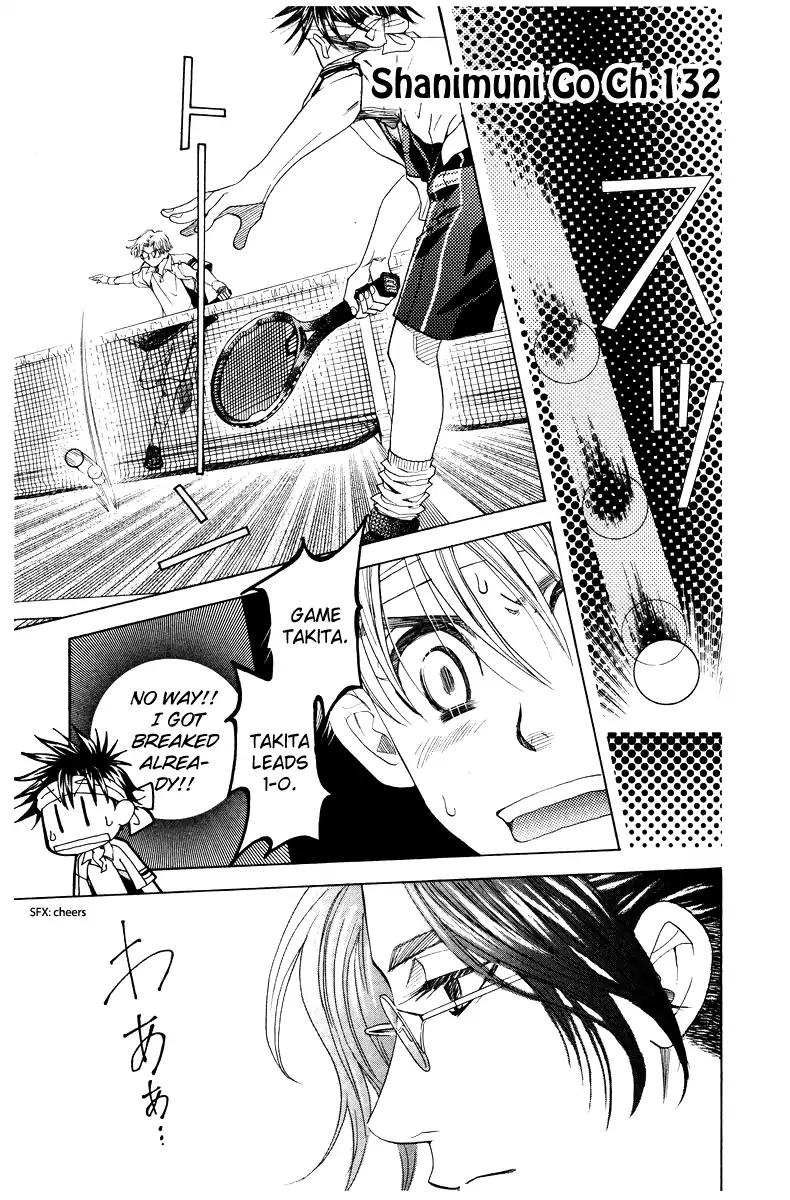 Shanimuni Go Chapter 132 page 2 - 
