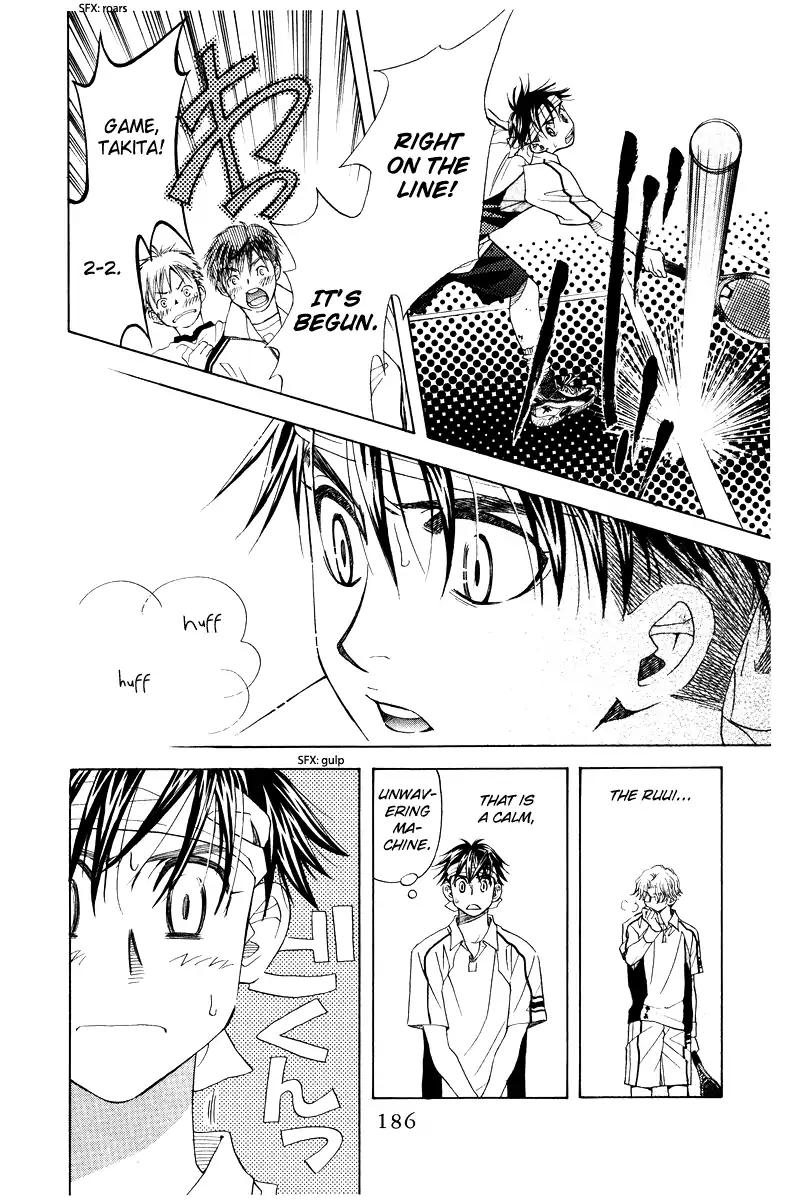 Shanimuni Go Chapter 132 page 23 - 