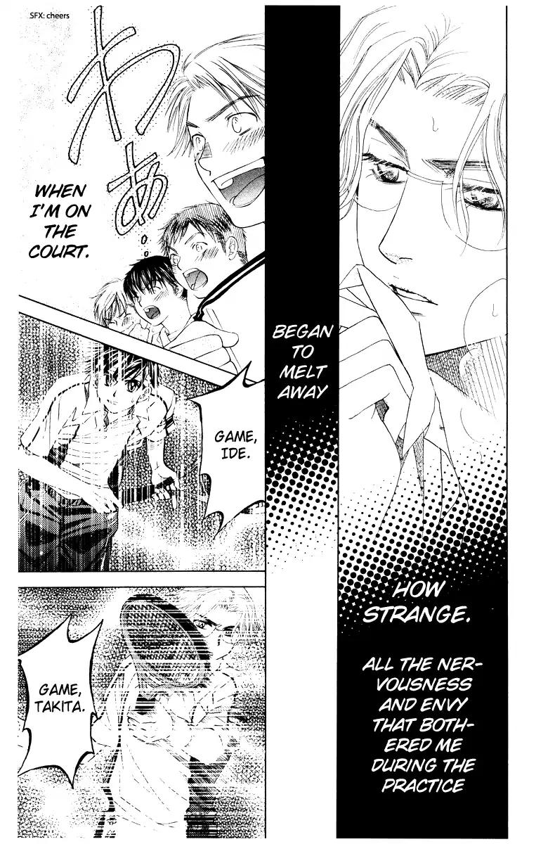 Shanimuni Go Chapter 132 page 24 - 