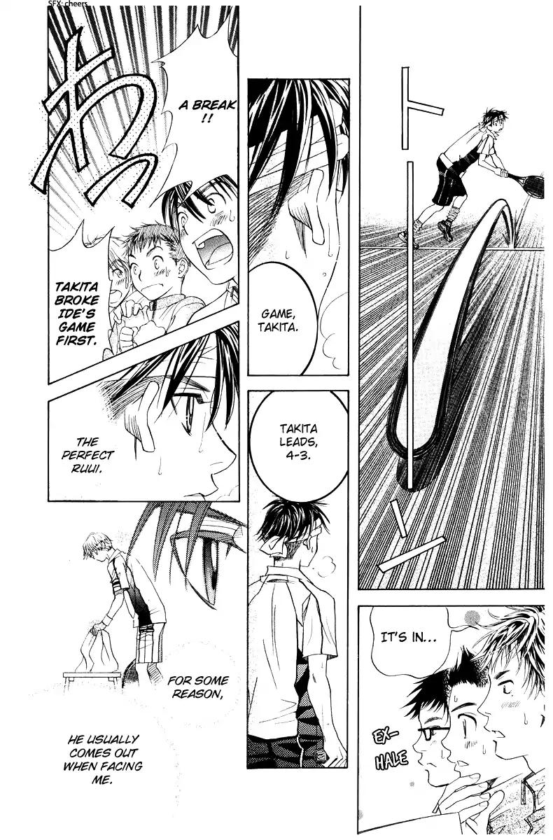 Shanimuni Go Chapter 132 page 27 - 