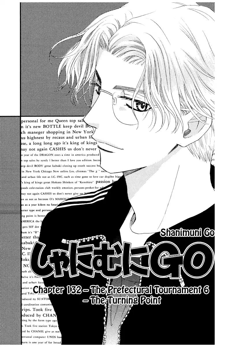 Shanimuni Go Chapter 132 page 5 - 