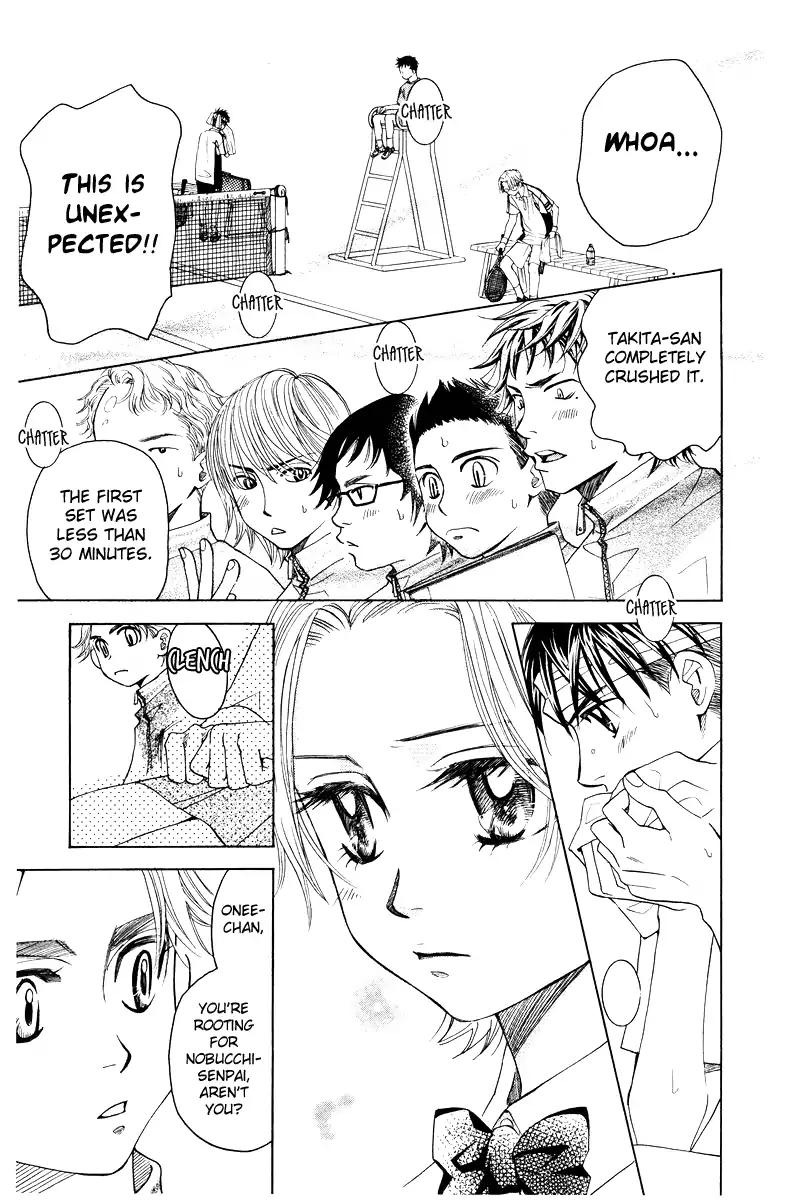 Shanimuni Go Chapter 132 page 6 - 
