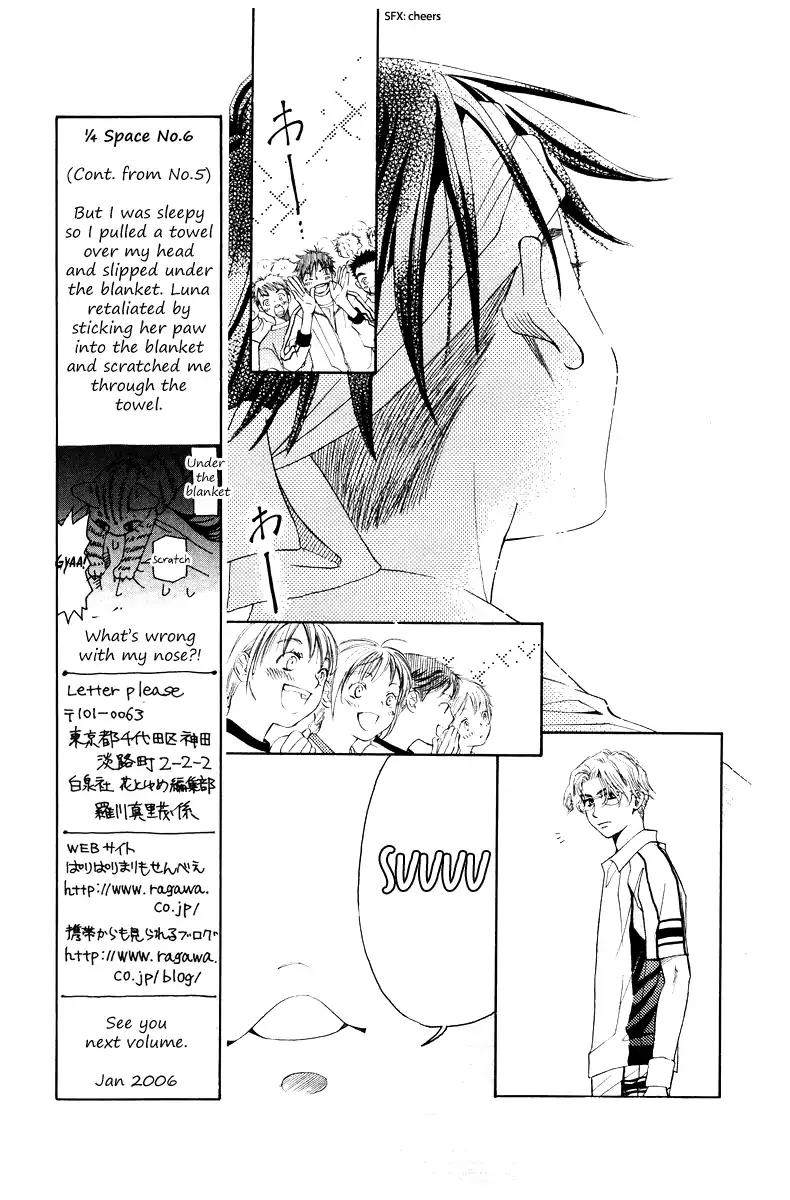 Shanimuni Go Chapter 132 page 8 - 