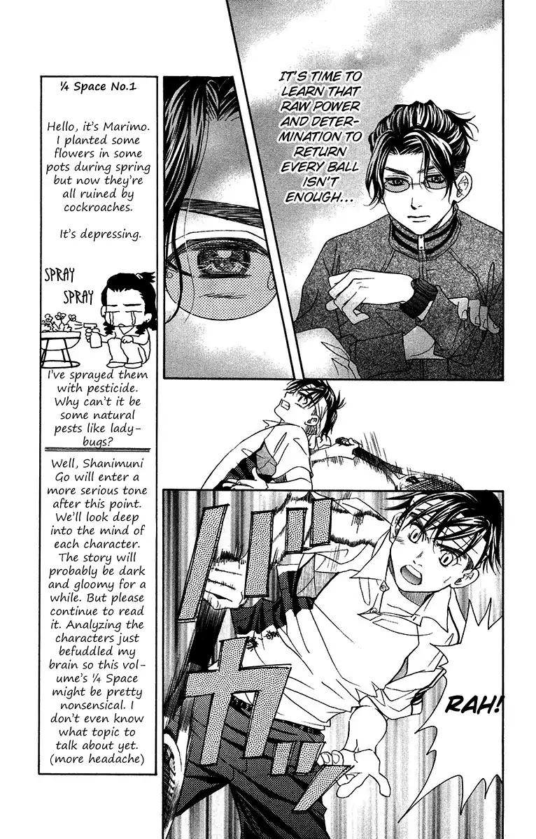 Shanimuni Go Chapter 133 page 14 - 