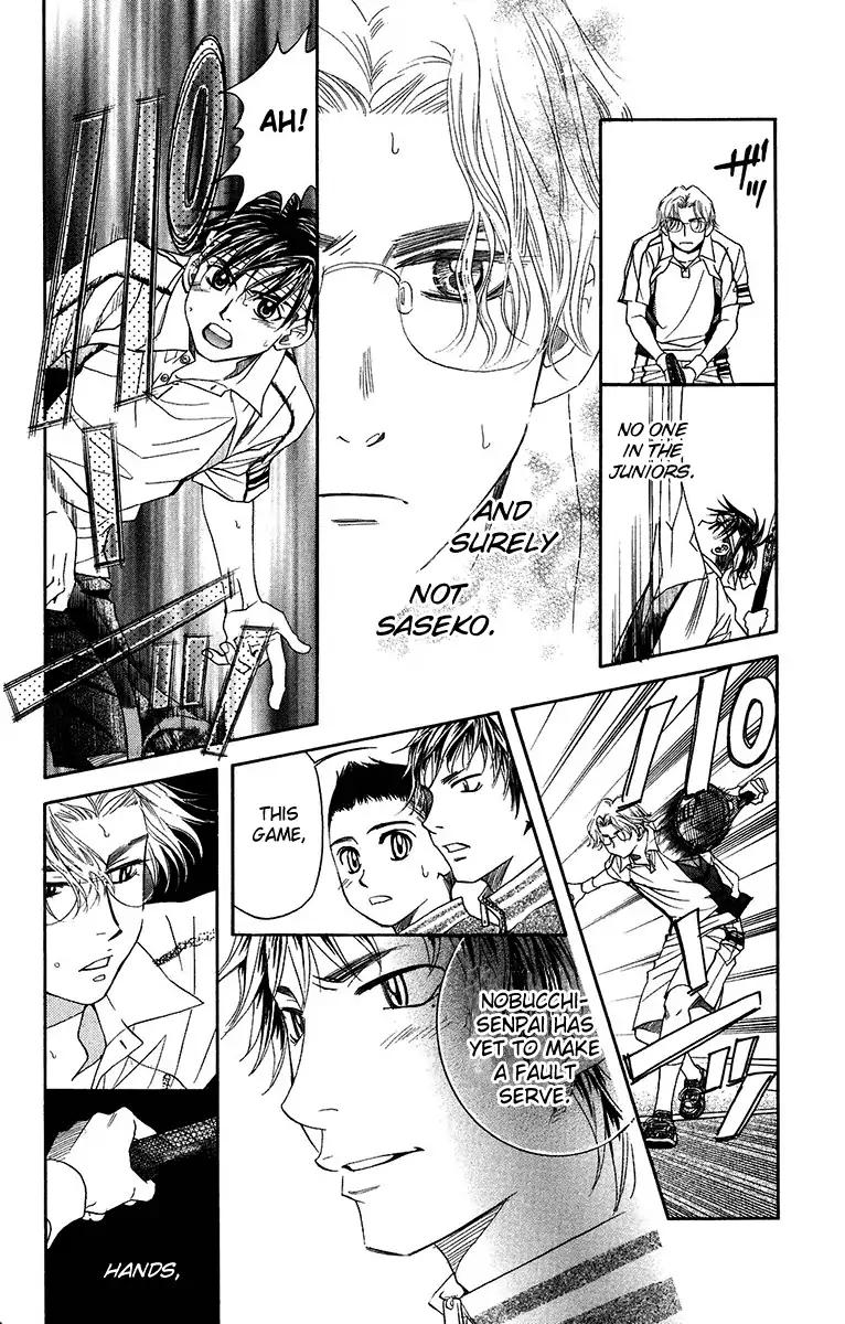 Shanimuni Go Chapter 133 page 19 - 