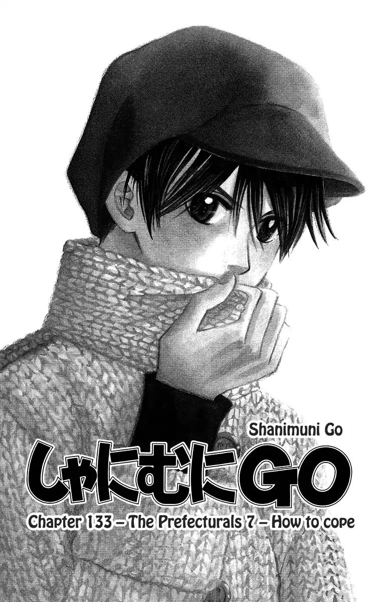 Shanimuni Go Chapter 133 page 4 - 