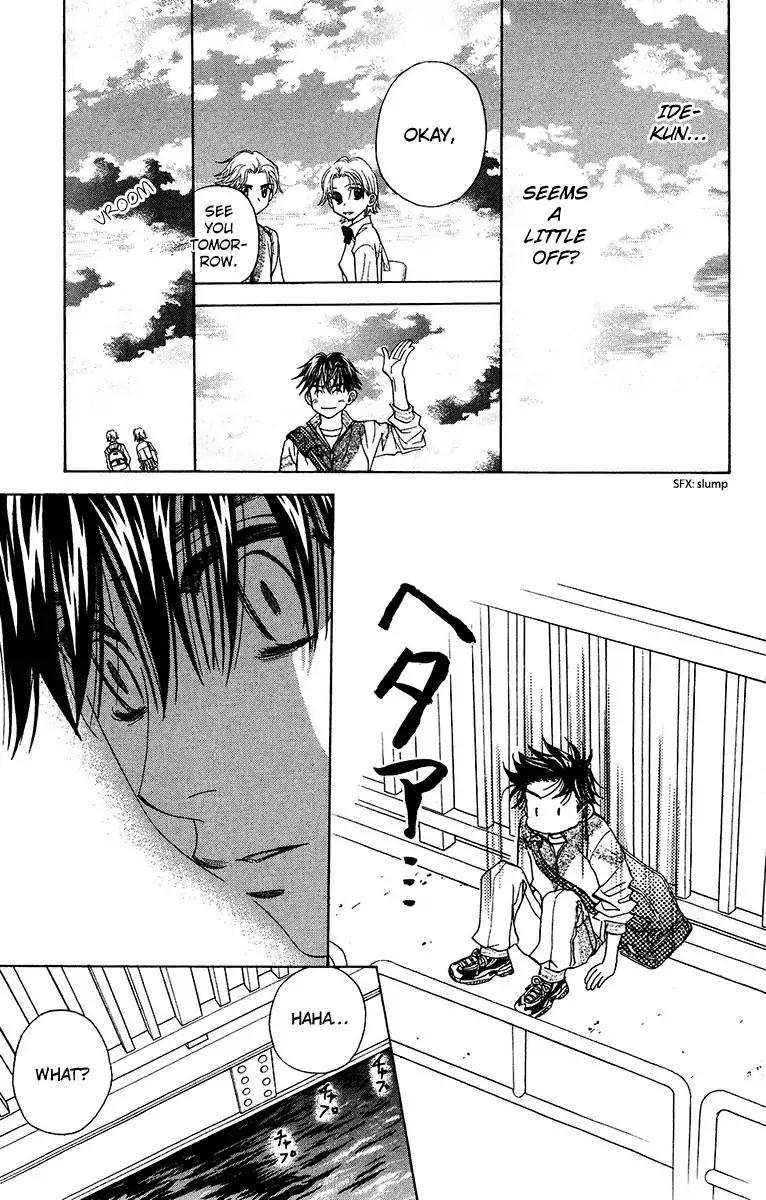 Shanimuni Go Chapter 133 page 40 - 