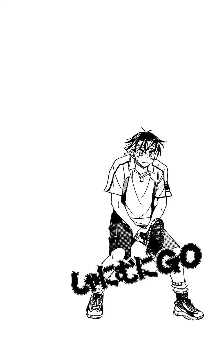 Shanimuni Go Chapter 133 page 5 - 
