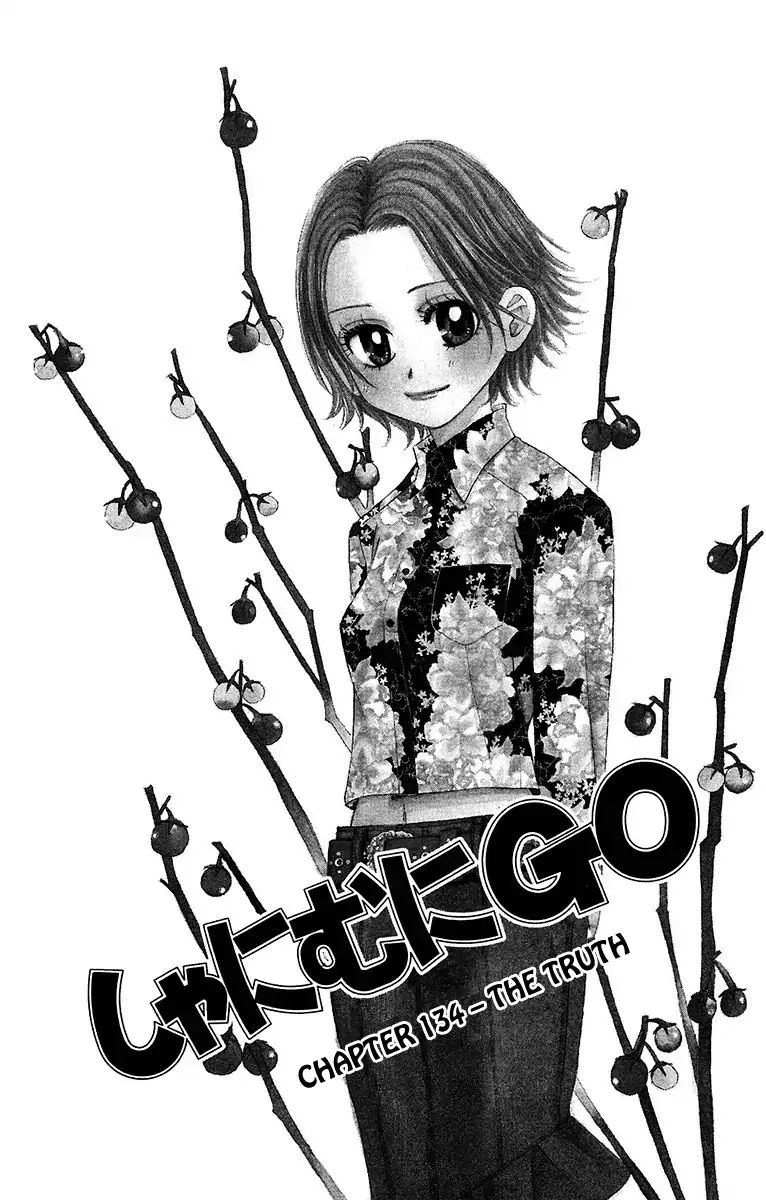 Shanimuni Go Chapter 134 page 1 - 