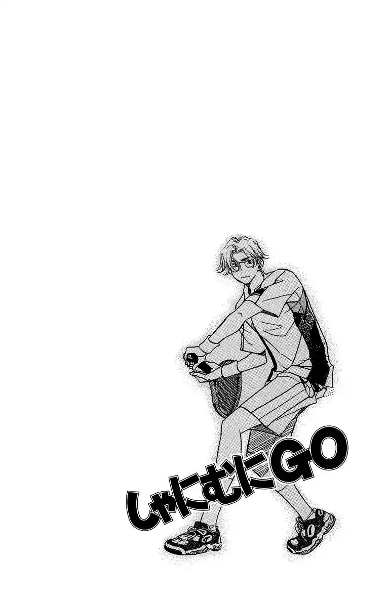 Shanimuni Go Chapter 134 page 2 - 