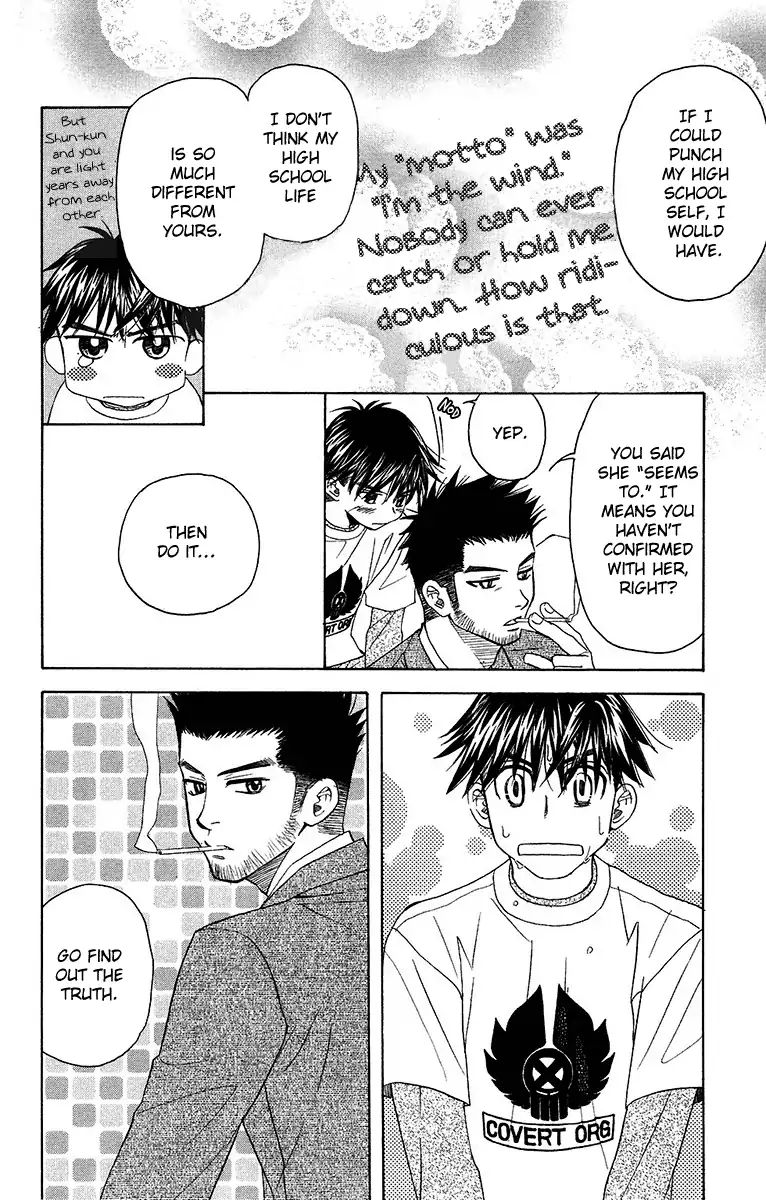Shanimuni Go Chapter 134 page 16 - 