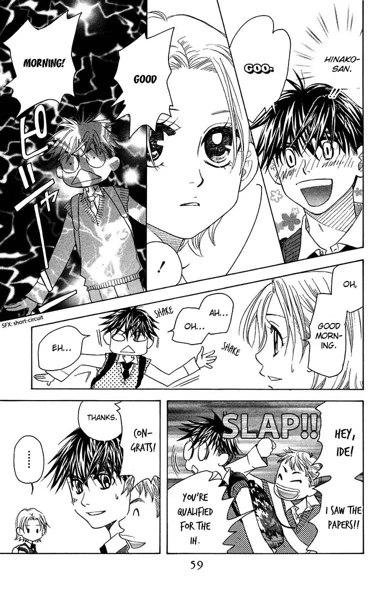 Shanimuni Go Chapter 134 page 19 - 