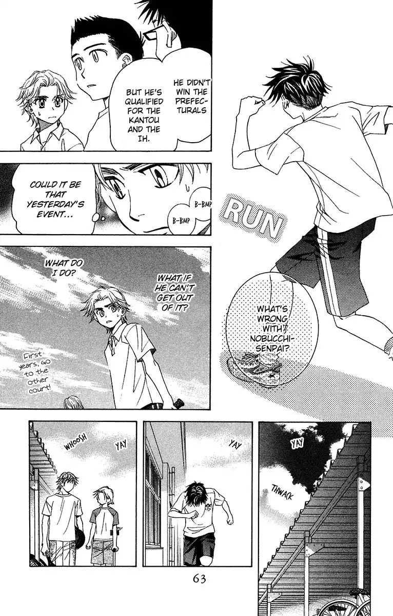 Shanimuni Go Chapter 134 page 23 - 