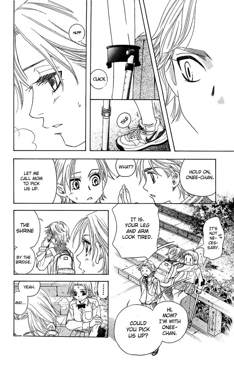 Shanimuni Go Chapter 134 page 4 - 