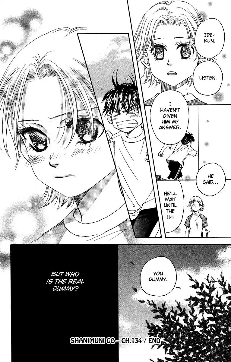 Shanimuni Go Chapter 134 page 32 - 