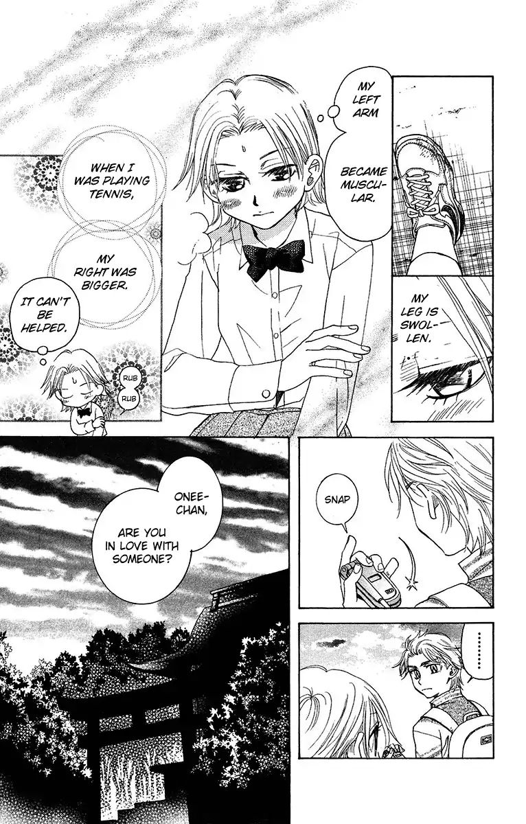 Shanimuni Go Chapter 134 page 5 - 