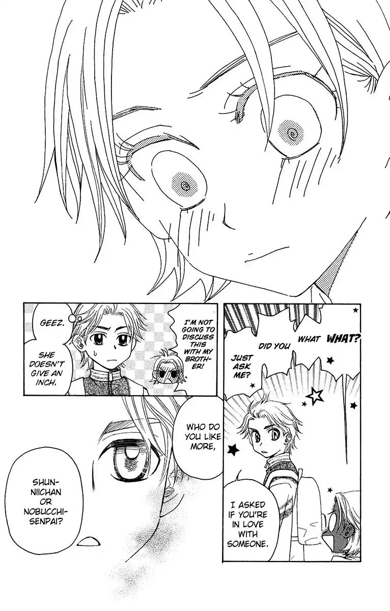 Shanimuni Go Chapter 134 page 6 - 