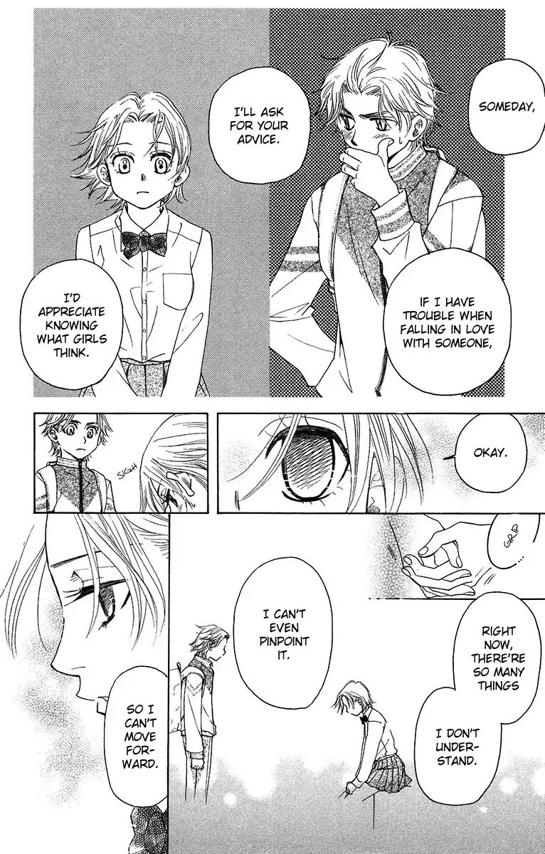 Shanimuni Go Chapter 134 page 8 - 