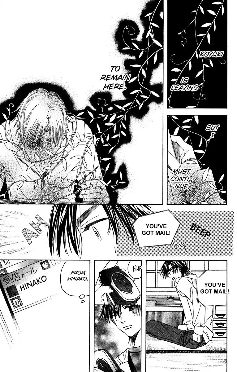 Shanimuni Go Chapter 135 page 12 - 