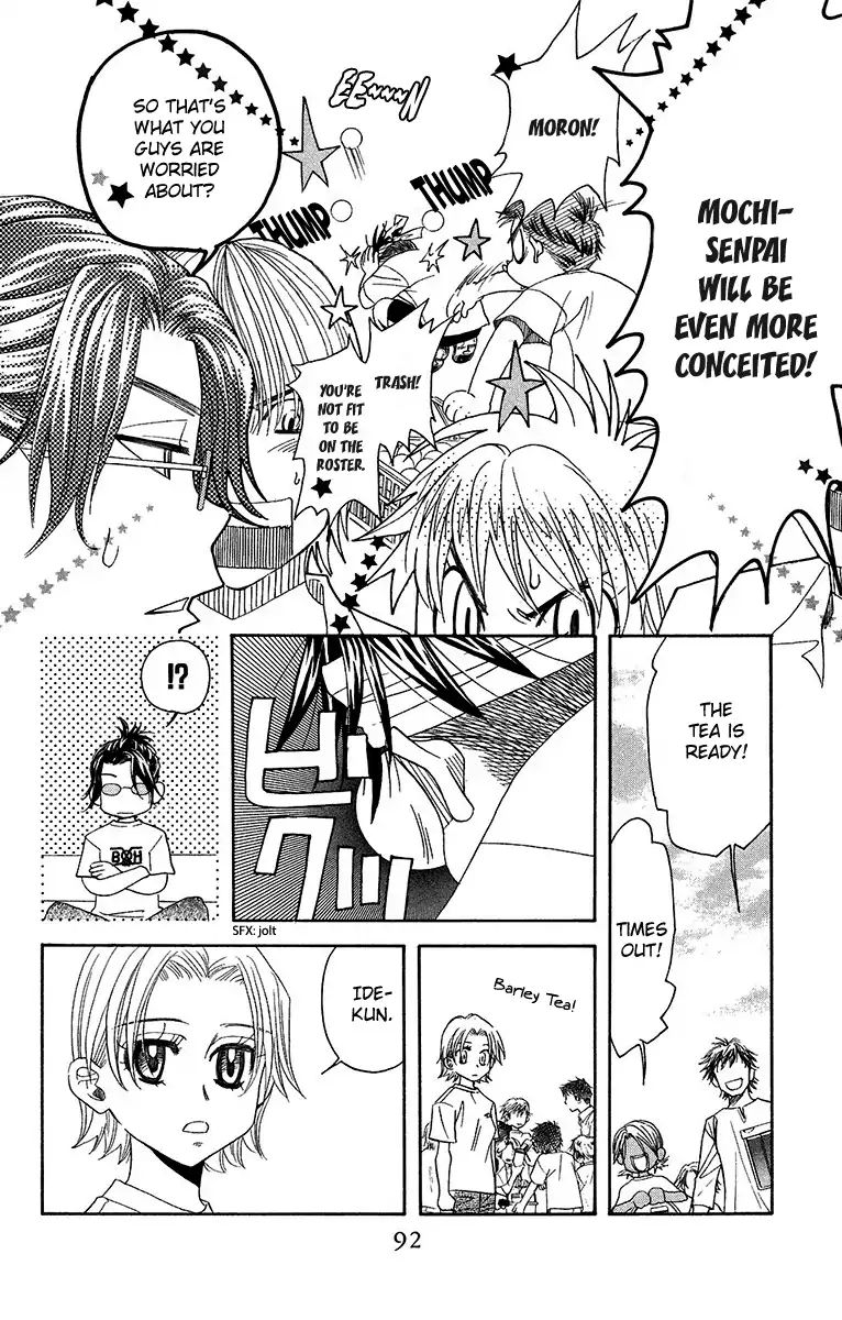 Shanimuni Go Chapter 135 page 21 - 