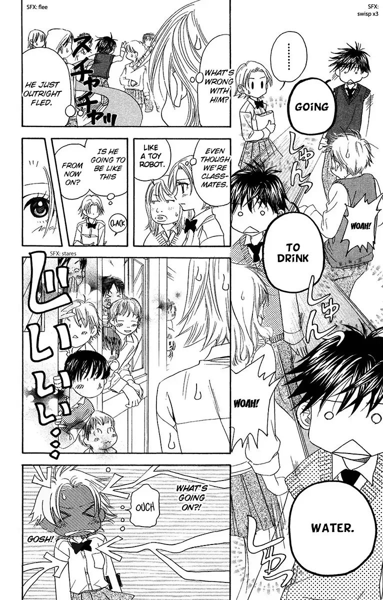 Shanimuni Go Chapter 135 page 25 - 