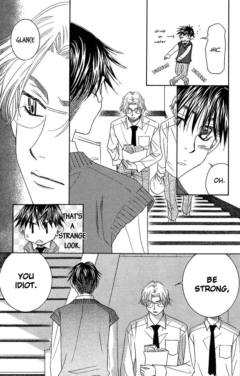 Shanimuni Go Chapter 135 page 26 - 