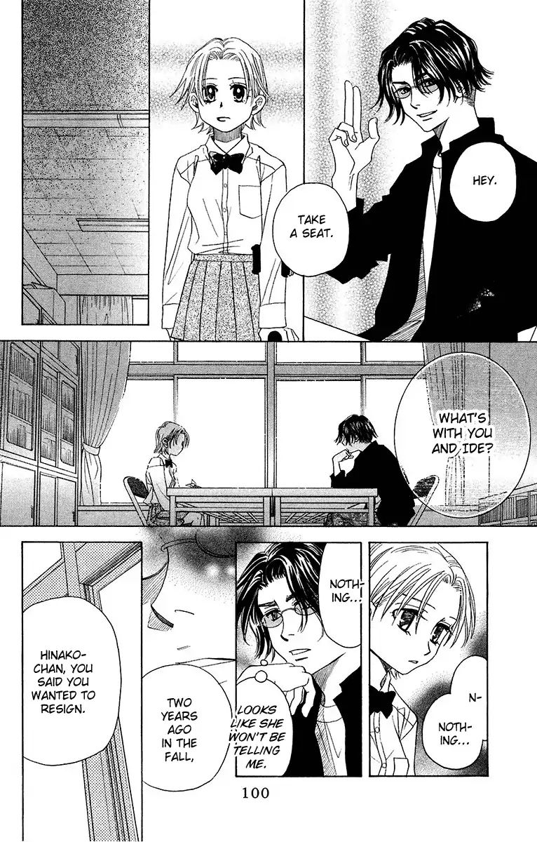 Shanimuni Go Chapter 135 page 29 - 