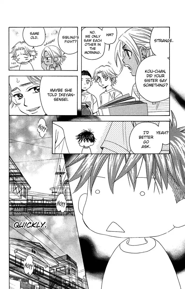 Shanimuni Go Chapter 136 page 14 - 