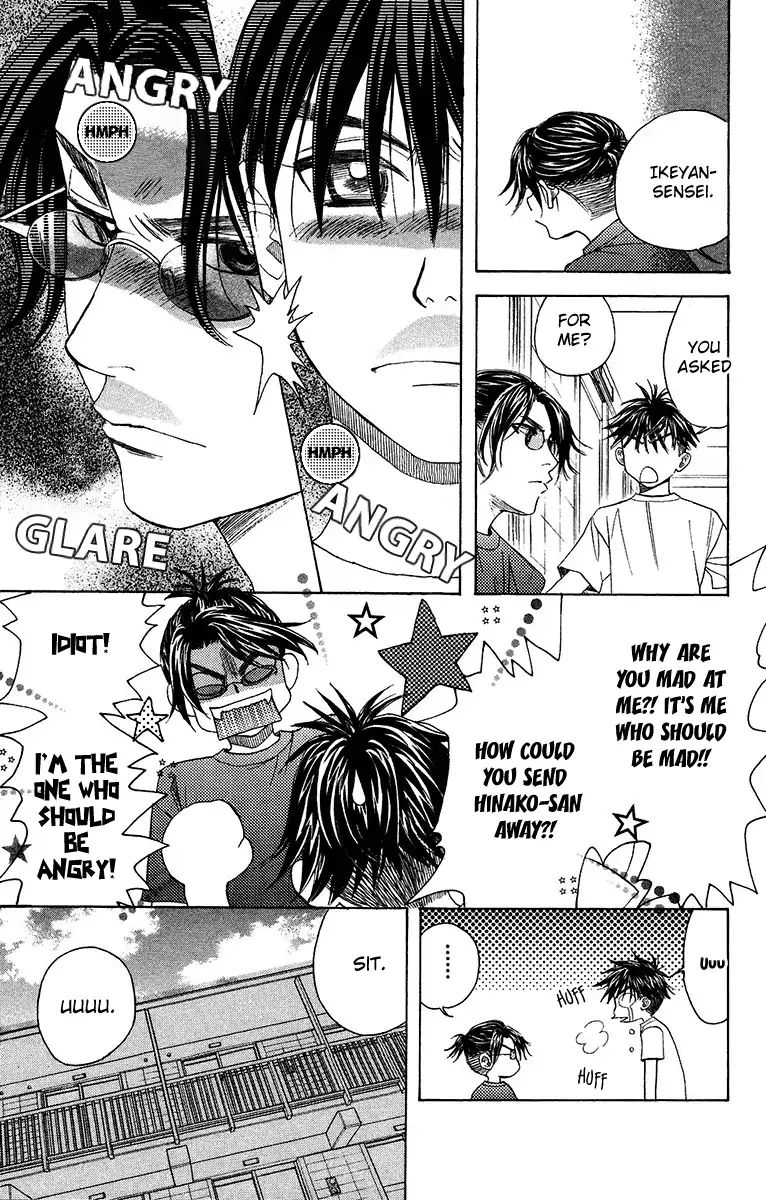 Shanimuni Go Chapter 136 page 23 - 