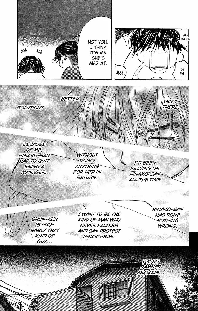 Shanimuni Go Chapter 136 page 27 - 