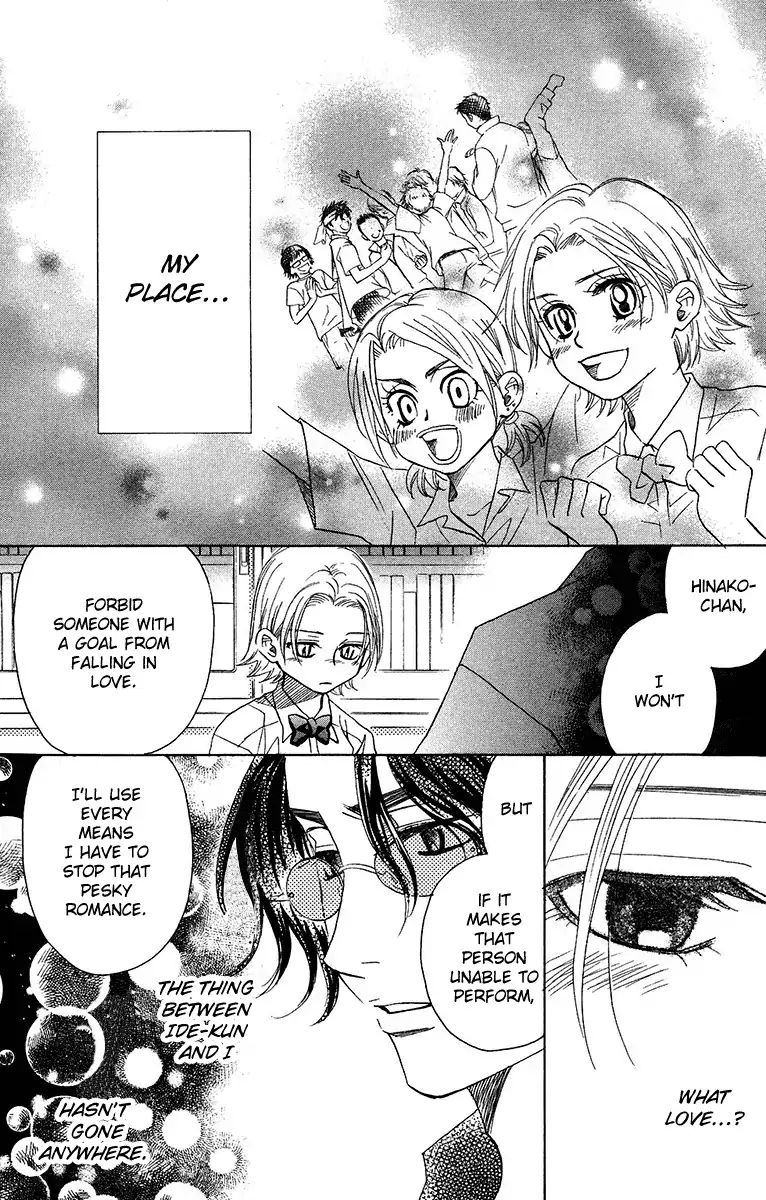 Shanimuni Go Chapter 136 page 4 - 