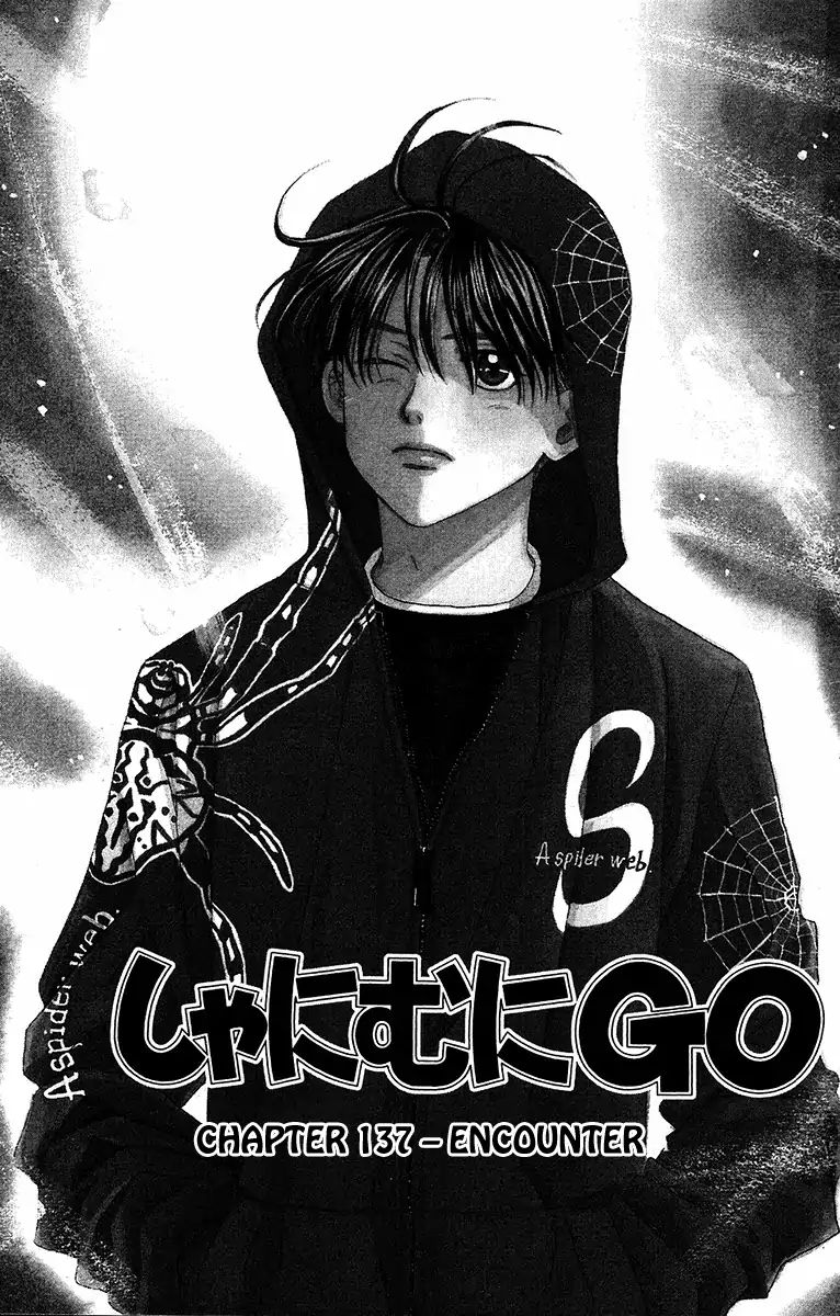 Shanimuni Go Chapter 137 page 2 - 
