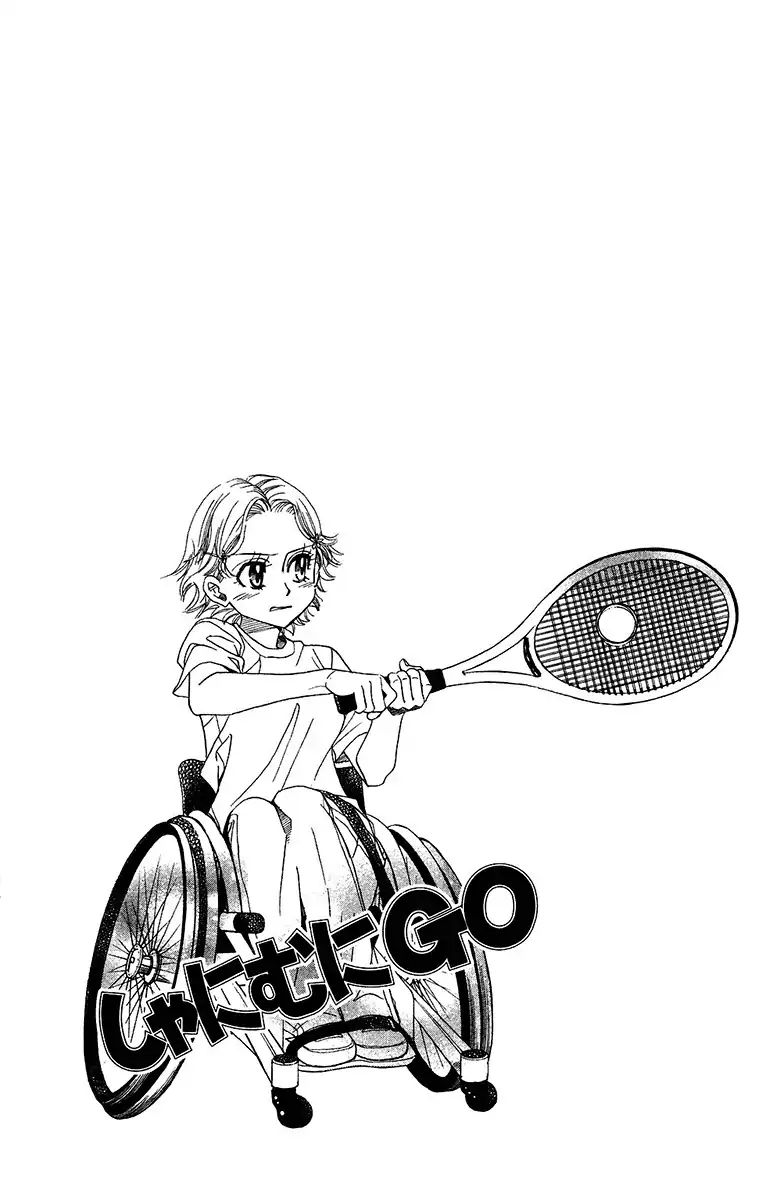 Shanimuni Go Chapter 137 page 3 - 