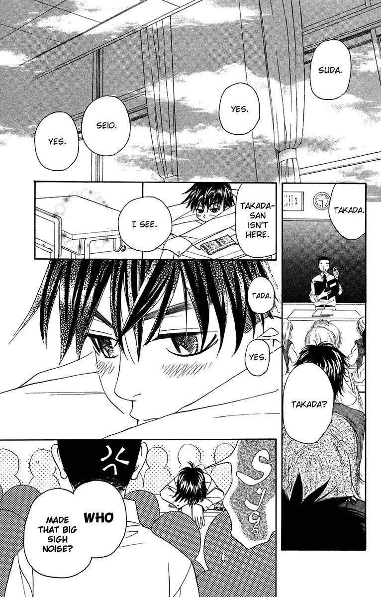 Shanimuni Go Chapter 137 page 4 - 