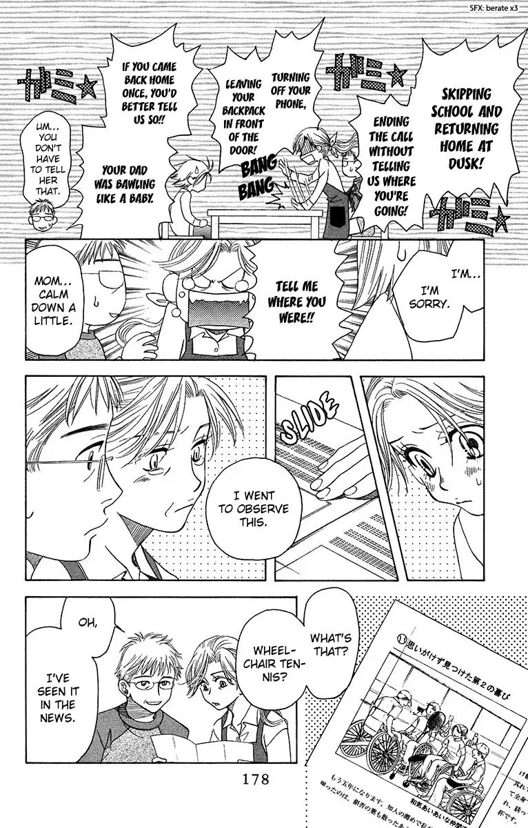 Shanimuni Go Chapter 138 page 14 - 
