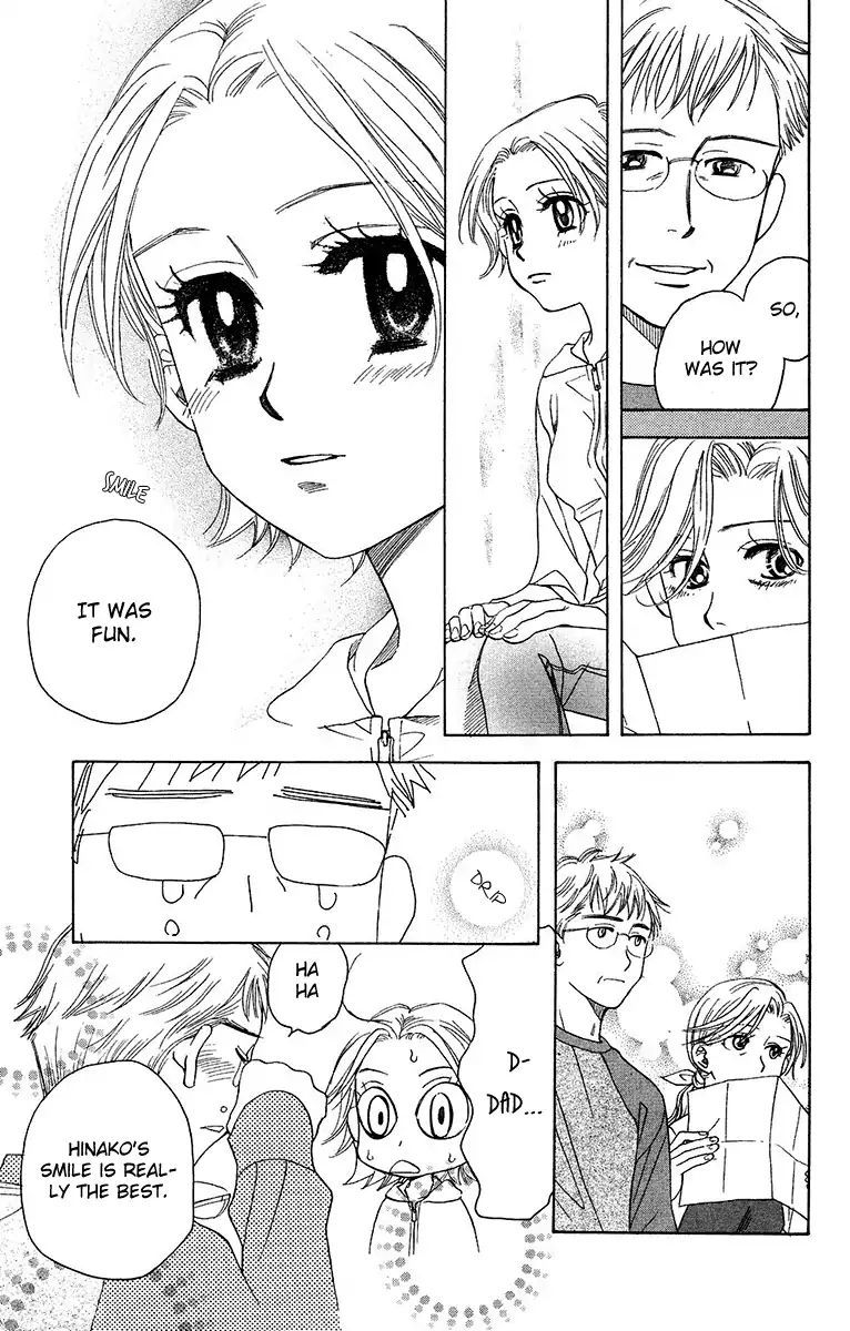 Shanimuni Go Chapter 138 page 15 - 
