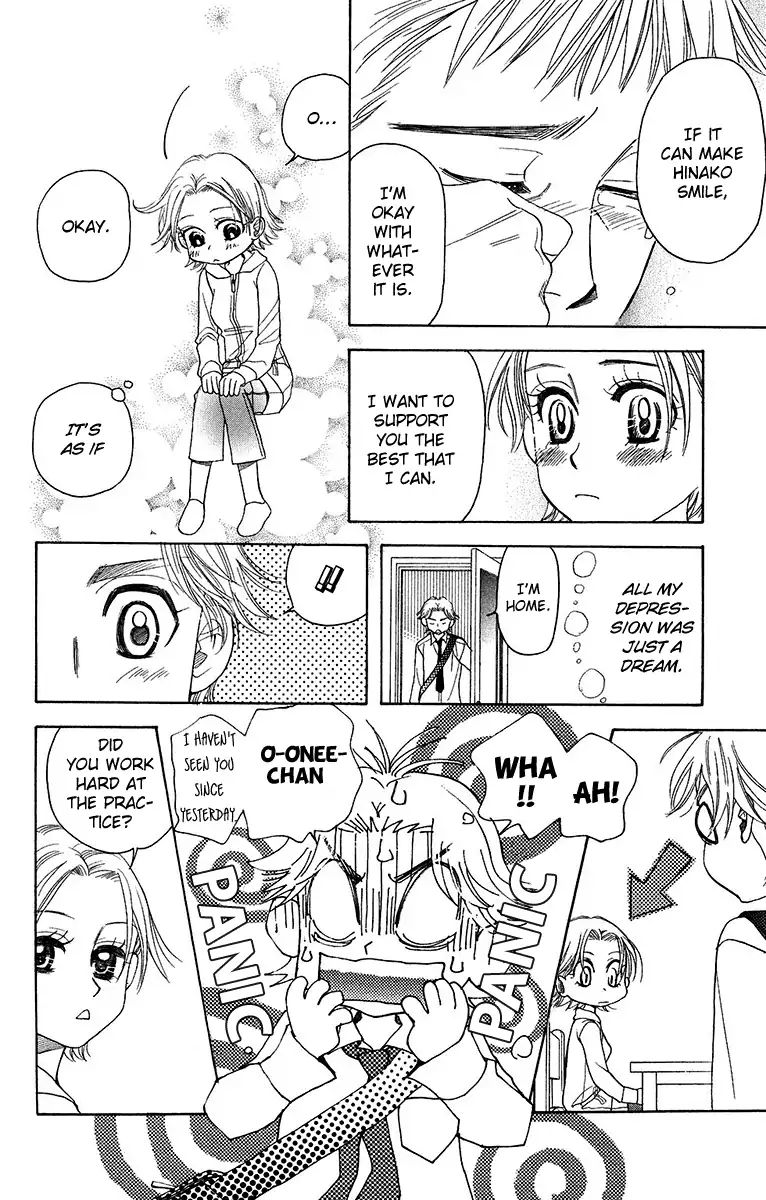 Shanimuni Go Chapter 138 page 16 - 
