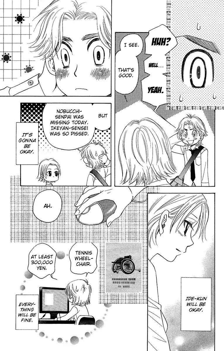 Shanimuni Go Chapter 138 page 17 - 