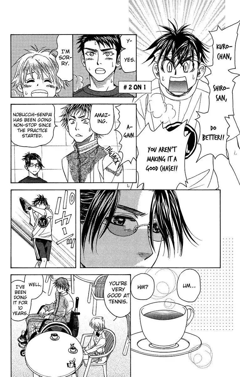 Shanimuni Go Chapter 138 page 26 - 