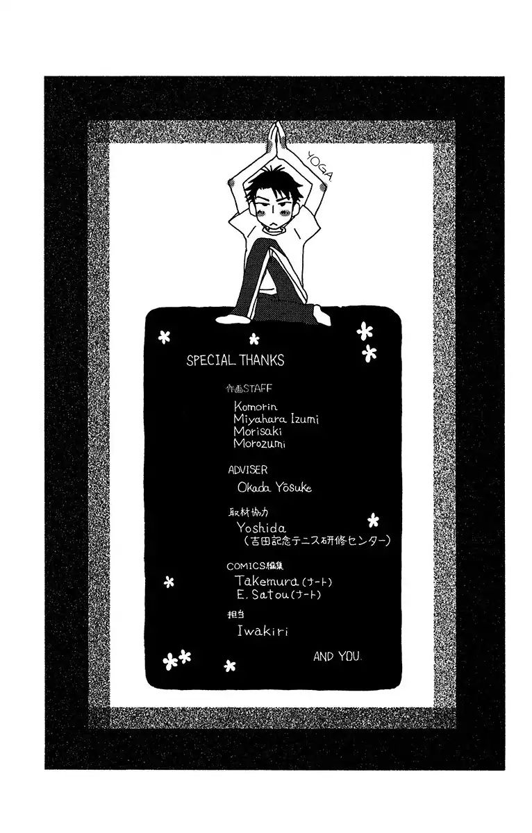Shanimuni Go Chapter 138 page 31 - 