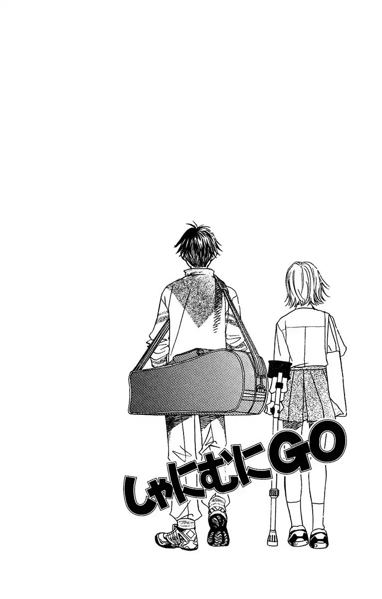 Shanimuni Go Chapter 138 page 32 - 
