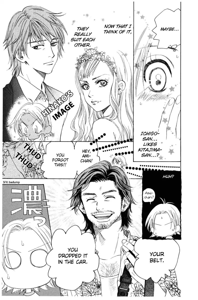 Shanimuni Go Chapter 139 page 17 - 
