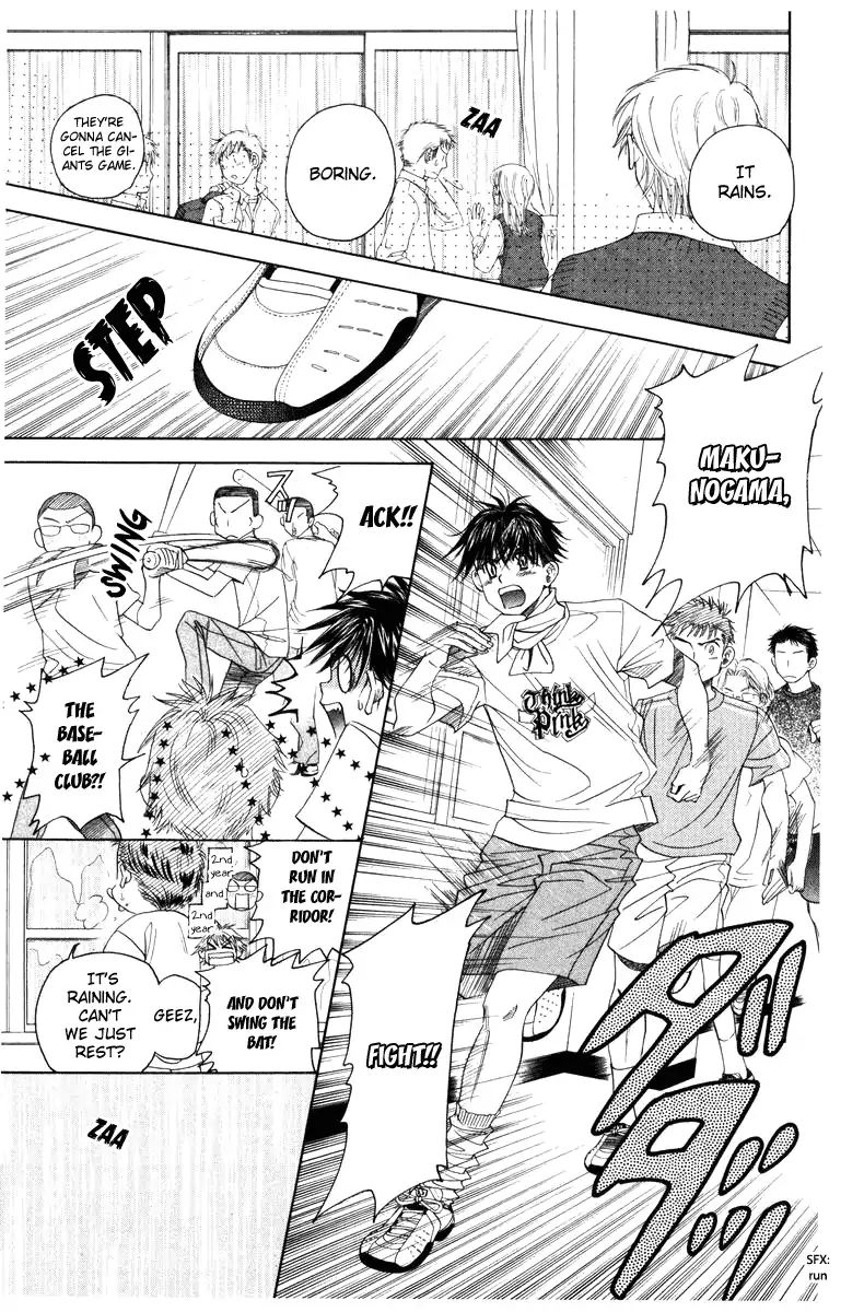 Shanimuni Go Chapter 139 page 23 - 