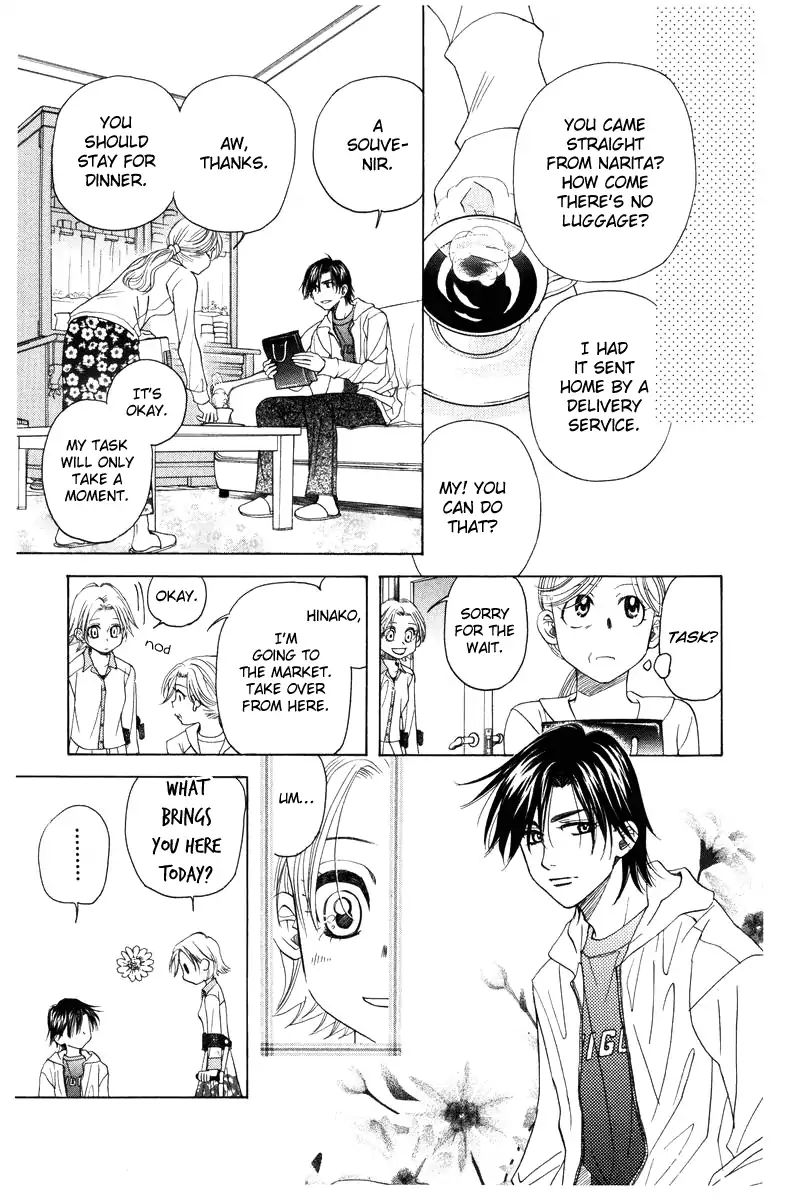 Shanimuni Go Chapter 139 page 25 - 